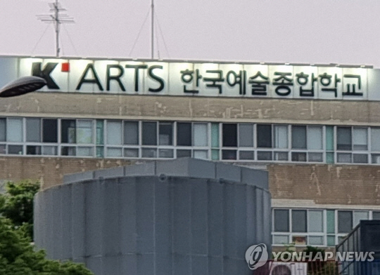 연합뉴스